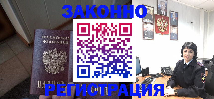 форма 3 в Хотьково