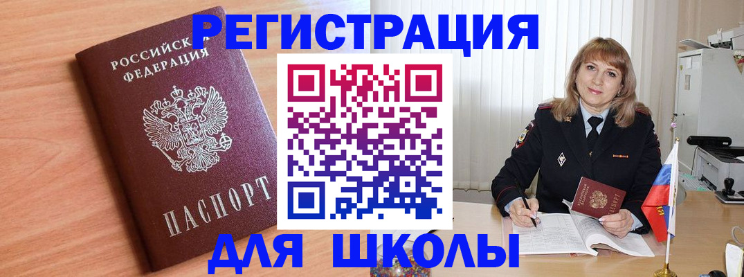 форма 3 в Хотьково